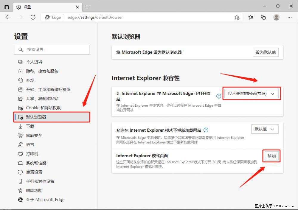 如何让win7以上的Microsoft Edge浏览器通过旧的IE访问指定网站？ - 生活百科 - 佳木斯生活社区 - 佳木斯28生活网 jms.28life.com