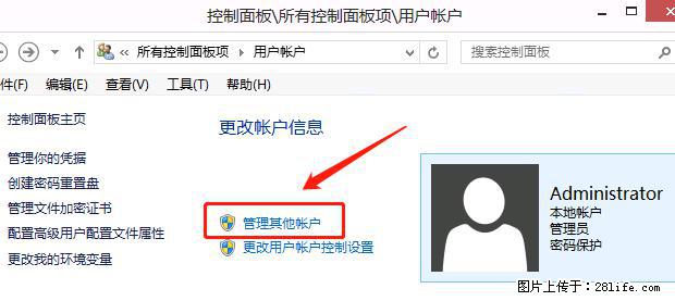 如何修改 Windows 2012 R2 远程桌面控制密码? - 生活百科 - 佳木斯生活社区 - 佳木斯28生活网 jms.28life.com