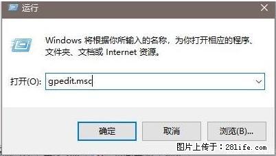 远程桌面连接,出现“身份验证错误,要求的函数不受支持“,解决方案 - 生活百科 - 佳木斯生活社区 - 佳木斯28生活网 jms.28life.com