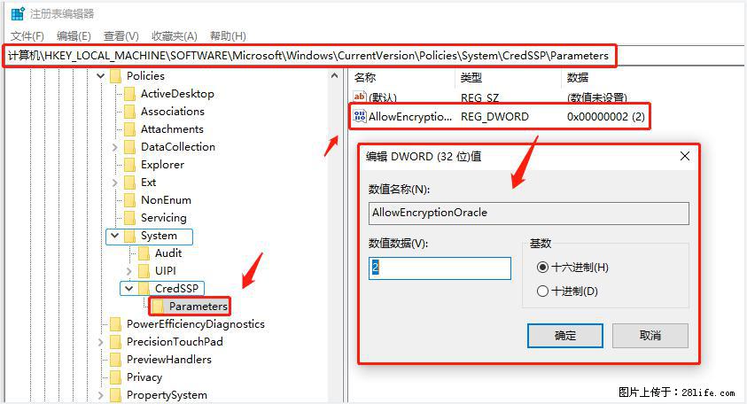 远程桌面连接,出现“身份验证错误,要求的函数不受支持“,解决方案 - 生活百科 - 佳木斯生活社区 - 佳木斯28生活网 jms.28life.com