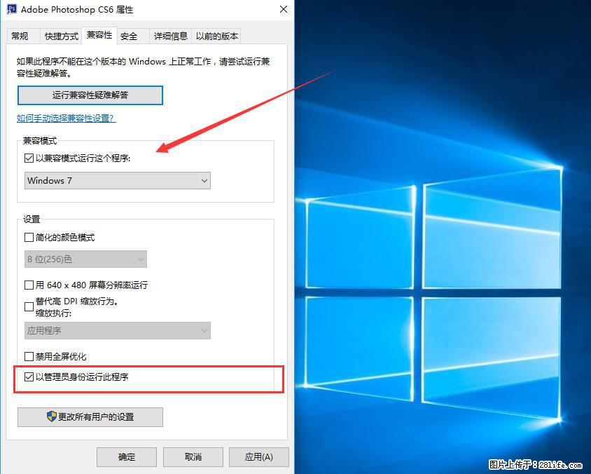 Photoshop不能直接拖拽打开图片的解决办法 - 生活百科 - 佳木斯生活社区 - 佳木斯28生活网 jms.28life.com