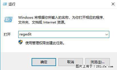 Photoshop不能直接拖拽打开图片的解决办法 - 生活百科 - 佳木斯生活社区 - 佳木斯28生活网 jms.28life.com