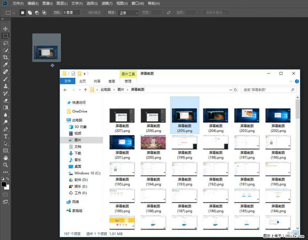 Photoshop不能直接拖拽打开图片的解决办法 - 生活百科 - 佳木斯生活社区 - 佳木斯28生活网 jms.28life.com