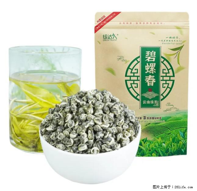 碧螺春茶的功效与作用:减肥、提神醒脑 - 美食天地 - 佳木斯生活社区 - 佳木斯28生活网 jms.28life.com