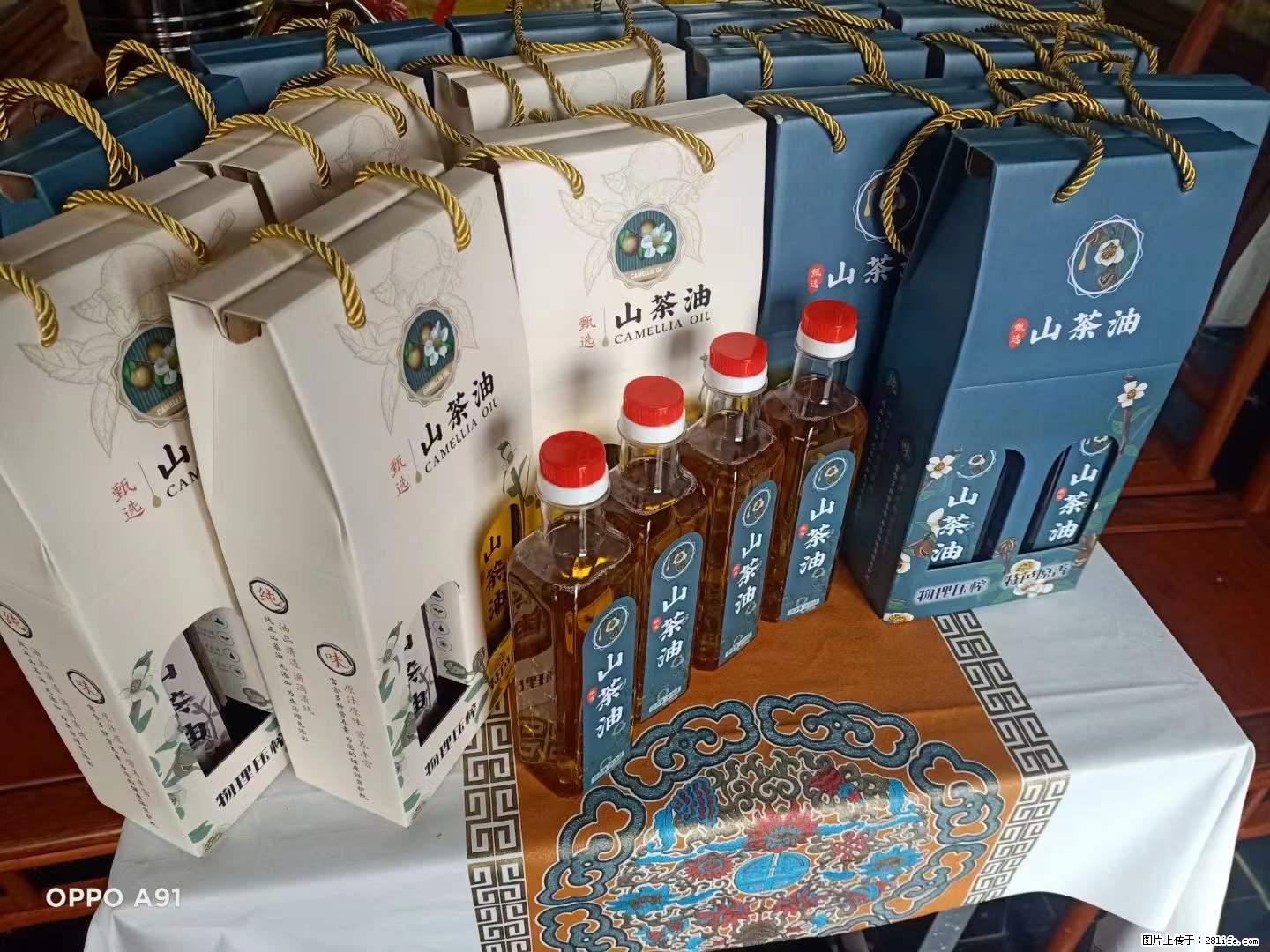 【灌阳县油茶产业示范区】一个有着充实的精神生活的人,对待身外之物自会有一种淡泊的态度 - 土特产 - 饮食特产 - 佳木斯分类信息 - 佳木斯28生活网 jms.28life.com