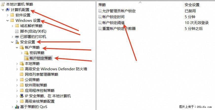 阿里云远程连接云服务器，老是提示“为安全考虑，已锁定该用户帐户”解决方案 - 生活百科 - 佳木斯生活社区 - 佳木斯28生活网 jms.28life.com