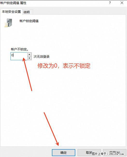阿里云远程连接云服务器，老是提示“为安全考虑，已锁定该用户帐户”解决方案 - 生活百科 - 佳木斯生活社区 - 佳木斯28生活网 jms.28life.com
