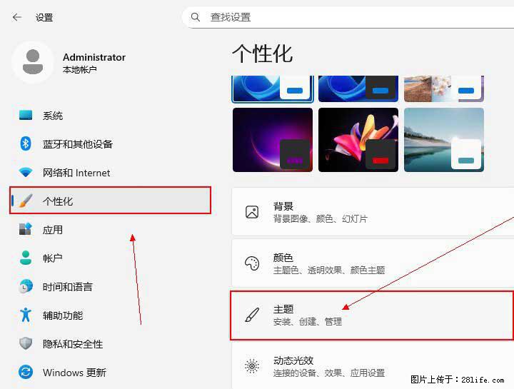 Windows server 2025 如何显示桌面图标？ - 生活百科 - 佳木斯生活社区 - 佳木斯28生活网 jms.28life.com