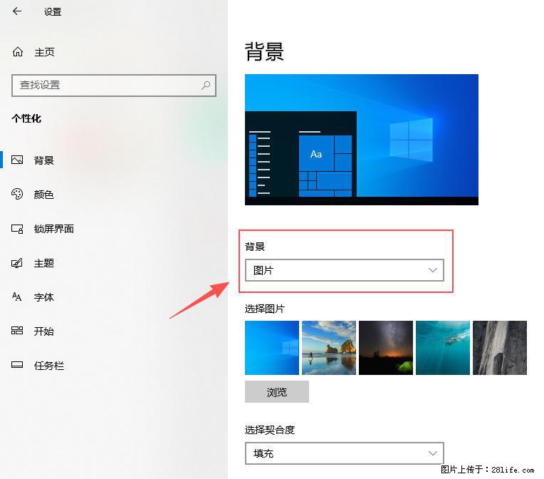 如何去掉桌面上的“了解此图片” - 技术交流 - 佳木斯生活社区 - 佳木斯28生活网 jms.28life.com