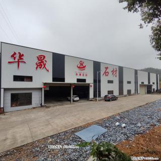 【广西华晟黑白根石材厂】www.shicai188.com 专业供应黑白根、广西白、金镶玉等大理石 - 佳木斯28生活网 jms.28life.com