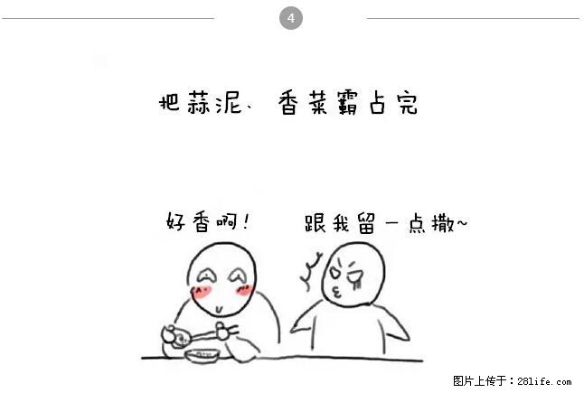 千万不要和这9种哈卵一起吃火锅! - 美食天地 - 佳木斯生活社区 - 佳木斯28生活网 jms.28life.com