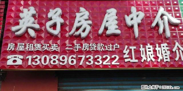 英子》京都饺子王、三楼40平双床衣柜沙发400年交 - 房屋出租 - 房屋租售 - 佳木斯分类信息 - 佳木斯28生活网 jms.28life.com