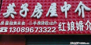 (单间出租)英子》月交大福源北、四楼100平三室一厅租一室中间干净 - 佳木斯28生活网 jms.28life.com