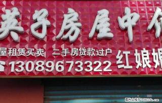 英子>京都饺子王、8楼55平双床衣柜电视330半半年 - 佳木斯28生活网 jms.28life.com