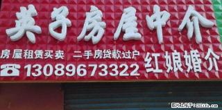 英子〉月交新玛特附近、120平双床家具家电全包水电网线可做饭 - 佳木斯28生活网 jms.28life.com