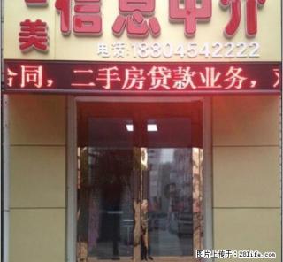 枫桥河畔,8楼,一室一厅,72平,电视,冰箱,洗衣机 - 佳木斯28生活网 jms.28life.com