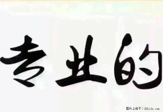 1958英伦上城78平米热水器冰箱洗衣机衣柜沙发 - 佳木斯28生活网 jms.28life.com