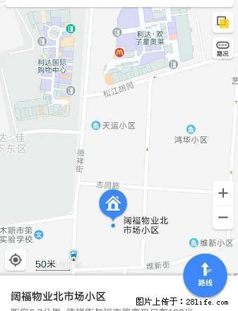 阔服物业北市场小区 车库出租出售 可做门市 - 房屋出租 - 房屋租售 - 佳木斯分类信息 - 佳木斯28生活网 jms.28life.com