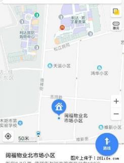 阔服物业北市场小区 车库出租出售 可做门市 - 佳木斯28生活网 jms.28life.com