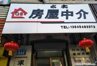 远大写字楼 13楼 106平 2室1厅 1700元/月 - 佳木斯28生活网 jms.28life.com