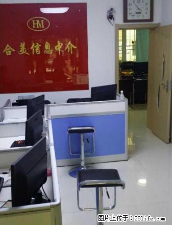 向阳幼儿园,妇婴,立新,3楼,82平,年交8000,半年70 - 房屋出租 - 房屋租售 - 佳木斯分类信息 - 佳木斯28生活网 jms.28life.com