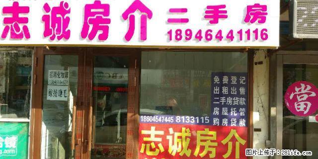 金地家园,桥南市场,华联2楼2楼房源多多600.。。800 - 房屋出租 - 房屋租售 - 佳木斯分类信息 - 佳木斯28生活网 jms.28life.com