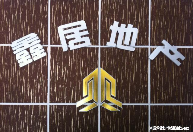 宝升小区车库出租600元/月 - 房屋出租 - 房屋租售 - 佳木斯分类信息 - 佳木斯28生活网 jms.28life.com