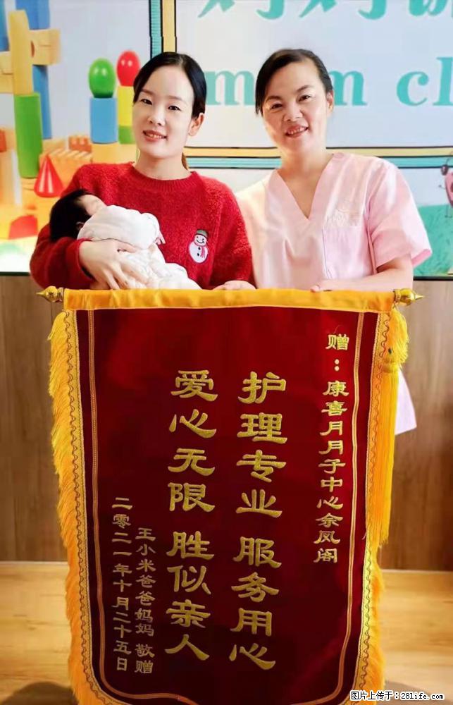 上海高端月子会所招新手月嫂,零基础带教,包吃住 - 职场交流 - 佳木斯生活社区 - 佳木斯28生活网 jms.28life.com