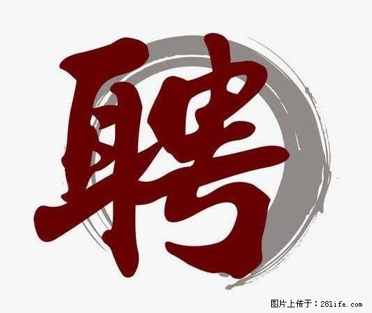 上海市2022招公聘告:政府专职消防员、驶驾员 - 职场交流 - 佳木斯生活社区 - 佳木斯28生活网 jms.28life.com