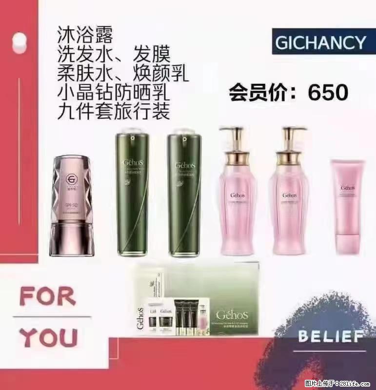 ️ 【姬存希】配套产品与价格 - 其他广告 - 广告专区 - 佳木斯分类信息 - 佳木斯28生活网 jms.28life.com