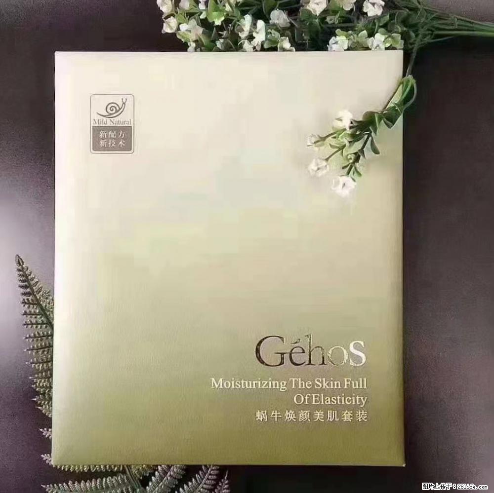 【姬存希】Géhos 美肌四件套,滋养补水+修复锁水 - 新手上路 - 佳木斯生活社区 - 佳木斯28生活网 jms.28life.com