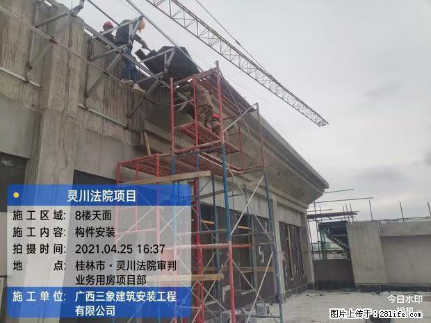 【广西三象建筑安装工程有限公司】广西桂林市灵川县法院项目 - 新手上路 - 佳木斯生活社区 - 佳木斯28生活网 jms.28life.com