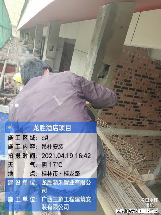 【广西三象建筑安装工程有限公司】广西桂林市龙县胜酒店项目 - 新手上路 - 佳木斯生活社区 - 佳木斯28生活网 jms.28life.com