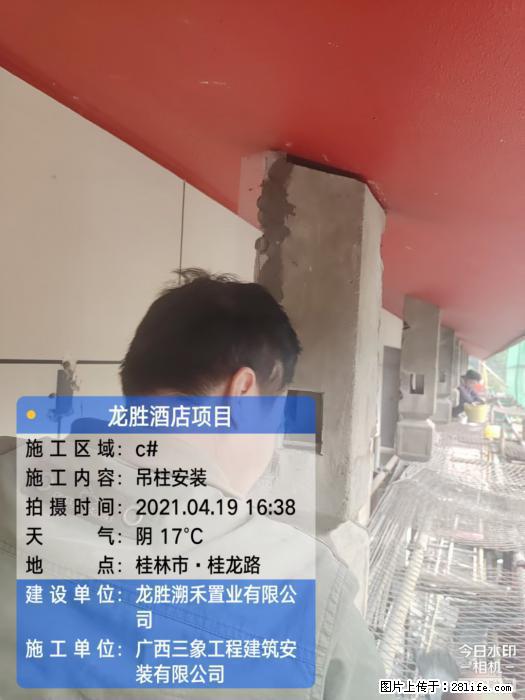 【广西三象建筑安装工程有限公司】广西桂林市龙县胜酒店项目 - 新手上路 - 佳木斯生活社区 - 佳木斯28生活网 jms.28life.com