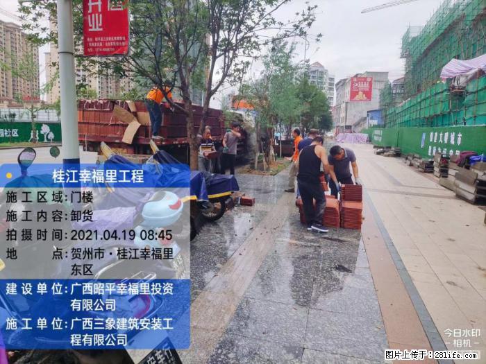 【广西三象建筑安装工程有限公司】广西贺州市昭平县桂江幸福里工程 - 新手上路 - 佳木斯生活社区 - 佳木斯28生活网 jms.28life.com
