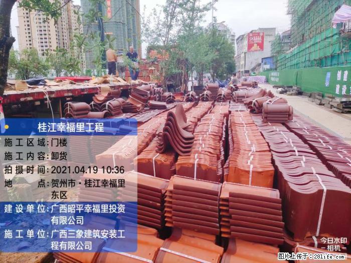 【广西三象建筑安装工程有限公司】广西贺州市昭平县桂江幸福里工程 - 新手上路 - 佳木斯生活社区 - 佳木斯28生活网 jms.28life.com