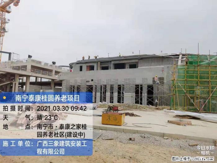 【广西三象建筑安装工程有限公司】广西南宁市泰康桂圆养老项目 - 家居生活 - 佳木斯生活社区 - 佳木斯28生活网 jms.28life.com