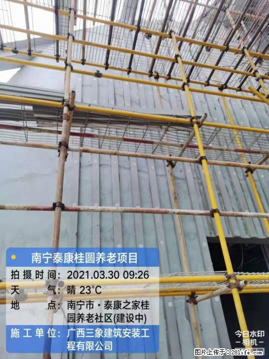 【广西三象建筑安装工程有限公司】广西南宁市泰康桂圆养老项目 - 家居生活 - 佳木斯生活社区 - 佳木斯28生活网 jms.28life.com