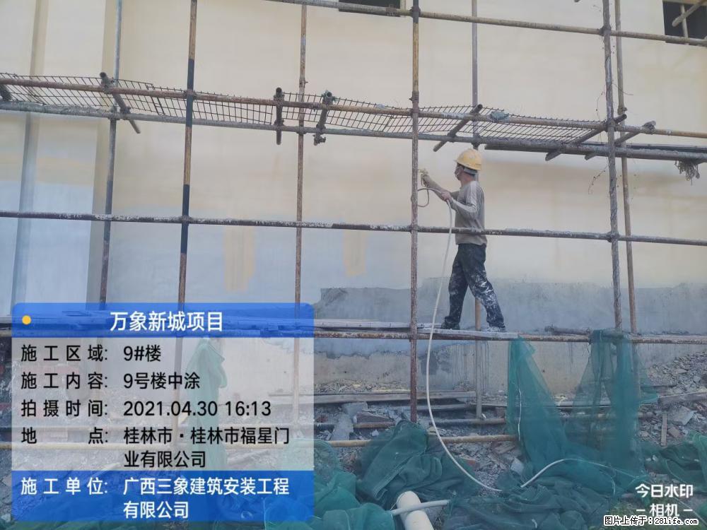 【广西三象建筑安装工程有限公司】万象新城项目 - 家居生活 - 佳木斯生活社区 - 佳木斯28生活网 jms.28life.com