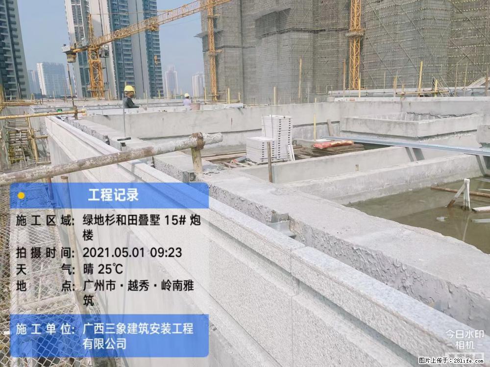 【广西三象建筑安装工程有限公司】绿地衫和田叠墅项目 - 家居生活 - 佳木斯生活社区 - 佳木斯28生活网 jms.28life.com