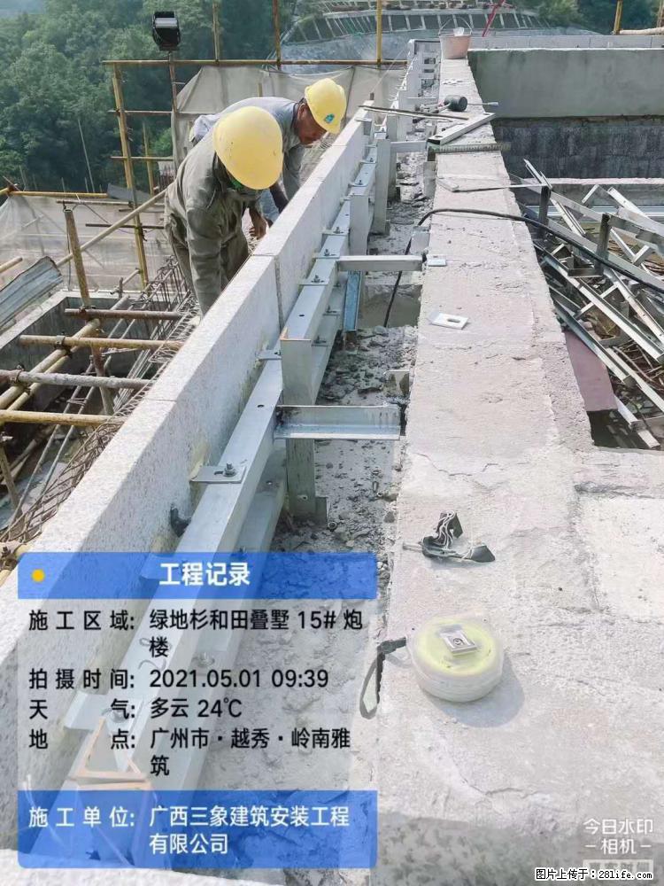 【广西三象建筑安装工程有限公司】绿地衫和田叠墅项目 - 家居生活 - 佳木斯生活社区 - 佳木斯28生活网 jms.28life.com