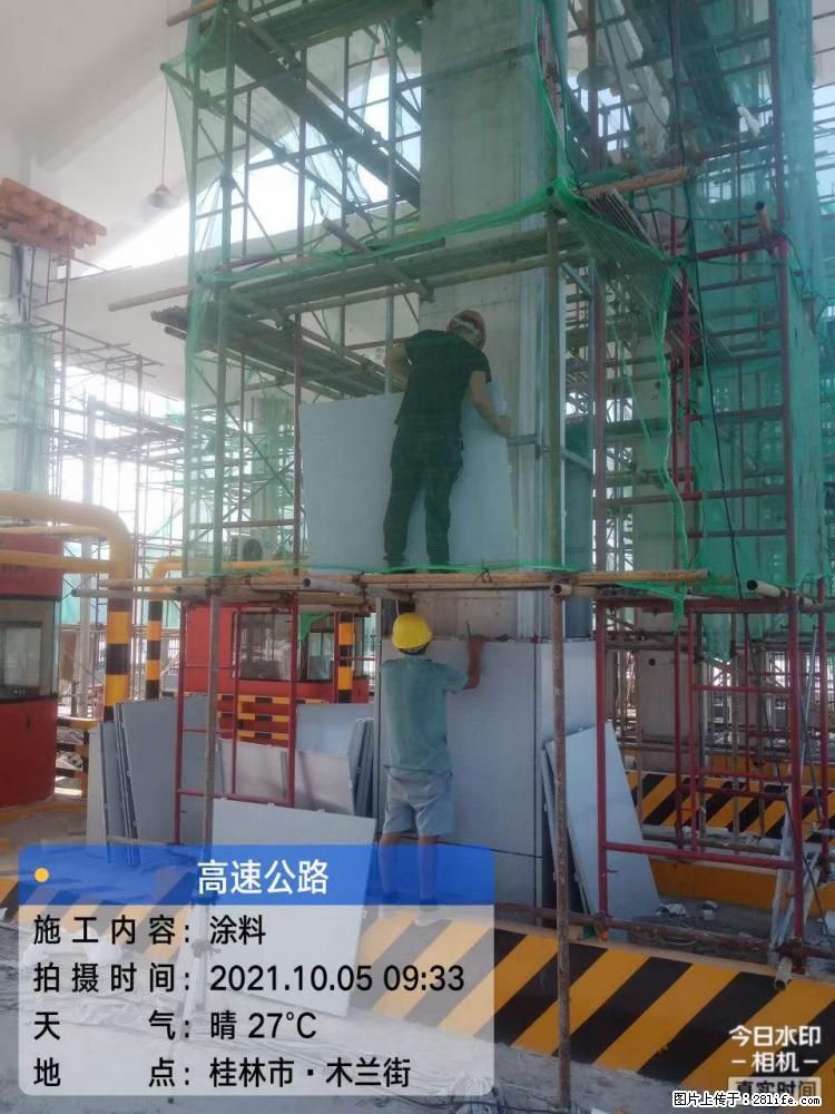 【桂林三象建筑材料有限公司】铝单板外装工程 - 新手上路 - 佳木斯生活社区 - 佳木斯28生活网 jms.28life.com