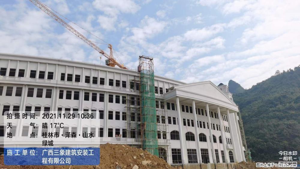 【广西三象建筑安装工程有限公司】幼儿园外墙装饰工程 - 灌水专区 - 佳木斯生活社区 - 佳木斯28生活网 jms.28life.com