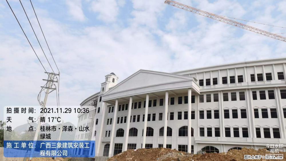 【广西三象建筑安装工程有限公司】幼儿园外墙装饰工程 - 灌水专区 - 佳木斯生活社区 - 佳木斯28生活网 jms.28life.com