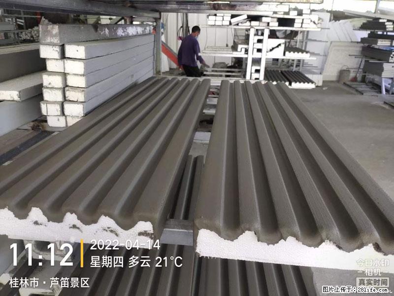 【桂林三象建筑材料有限公司】EPS装饰构件生产中 - 家居生活 - 佳木斯生活社区 - 佳木斯28生活网 jms.28life.com