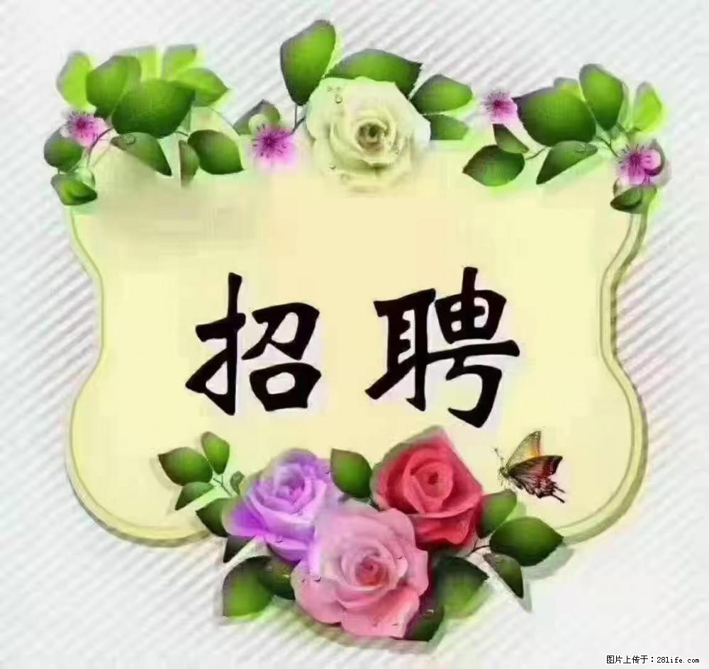 上海静安区,招聘住家保姆,工作薪资:9000-10000 - 其他招聘信息 - 招聘求职 - 佳木斯分类信息 - 佳木斯28生活网 jms.28life.com
