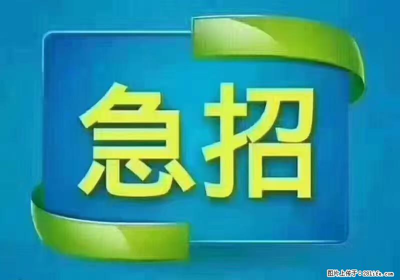 急单,上海长宁区隔离酒店招保安,急需6名,工作轻松不站岗,管吃管住工资7000/月 - 职场交流 - 佳木斯生活社区 - 佳木斯28生活网 jms.28life.com