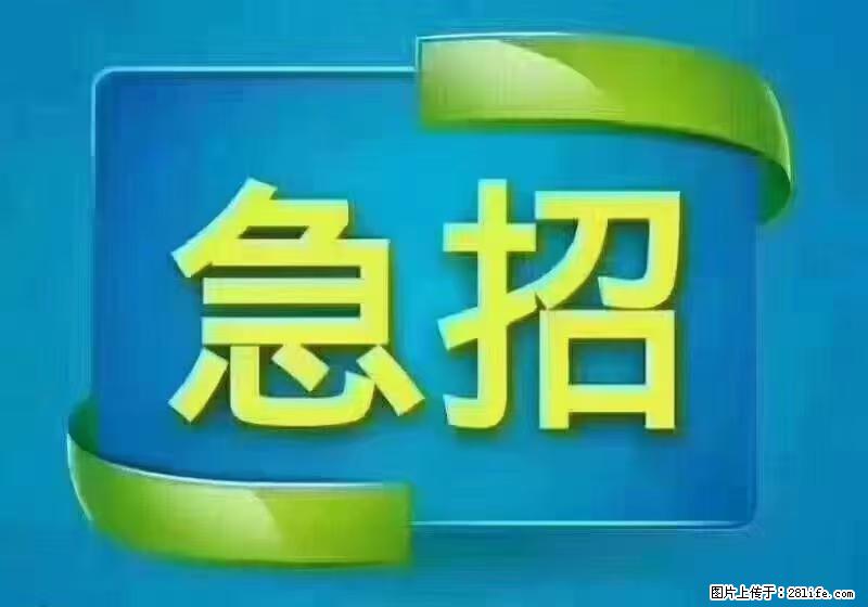 急单，上海长宁区隔离酒店招保安，急需6名，工作轻松不站岗，管吃管住工资7000/月 - 职场交流 - 佳木斯生活社区 - 佳木斯28生活网 jms.28life.com