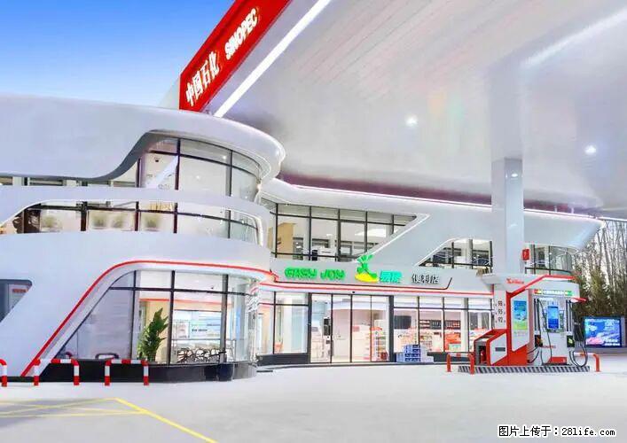 中国石化广西易捷出口商品招商公告 - 车友部落 - 佳木斯生活社区 - 佳木斯28生活网 jms.28life.com
