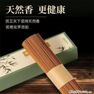 民艾天下天然线香家用室内檀香香薰 - 佳木斯28生活网 jms.28life.com